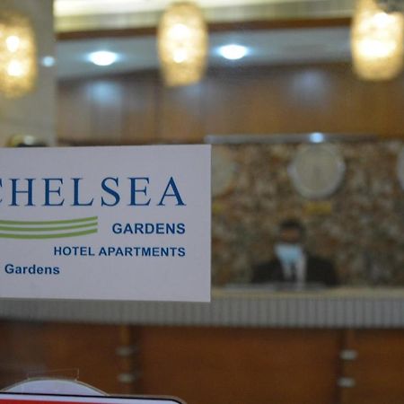 Chelsea Gardens Hotel Apartment Dubai Exterior photo