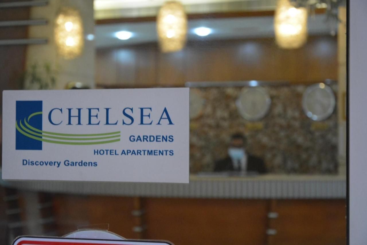 Chelsea Gardens Hotel Apartment Dubai Exterior photo